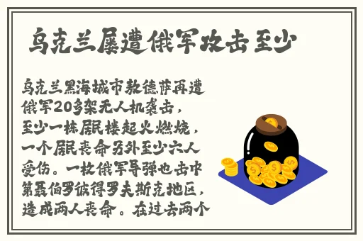 张律渝和吕总落地窗